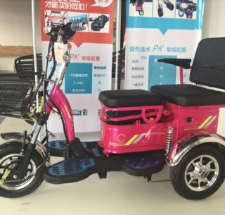Triciclo Scooter de Adulto eléctrico $599.000